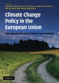 ＥＵにおける気候変動政策<br>Climate Change Policy in the European Union : Confronting the Dilemmas of Mitigation and Adaptation?