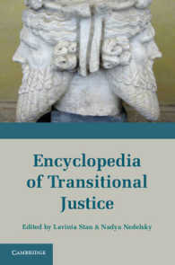 移行期正義百科事典（全３巻）<br>Encyclopedia of Transitional Justice