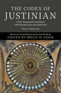 ユスティニアヌス法典（全３巻・注釈付英訳版および羅希語原典）<br>The Codex of Justinian 3 Volume Hardback Set : A New Annotated Translation, with Parallel Latin and Greek Text