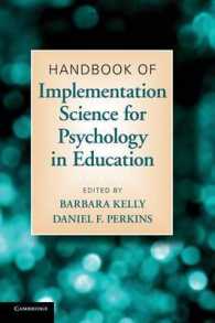 ケンブリッジ版 教育心理学の実践科学ハンドブック<br>Handbook of Implementation Science for Psychology in Education