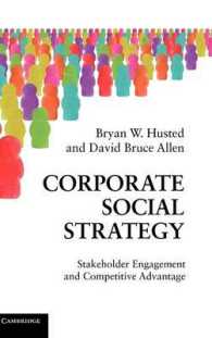 CSR戦略による競争優位<br>Corporate Social Strategy : Stakeholder Engagement and Competitive Advantage