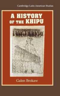 A History of the Khipu (Cambridge Latin American Studies)