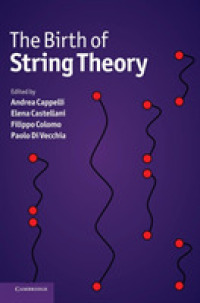弦理論の誕生<br>The Birth of String Theory