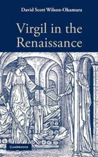ウェルギリウスとルネサンス文化<br>Virgil in the Renaissance