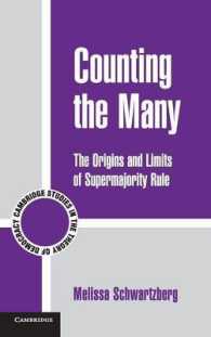 特別多数による投票ルールの起源と限界<br>Counting the Many : The Origins and Limits of Supermajority Rule (Cambridge Studies in the Theory of Democracy)