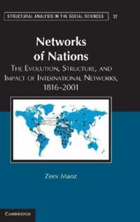 国家間の国際ネットワーク：進化、構造と影響力：1815-2002年<br>Networks of Nations : The Evolution, Structure, and Impact of International Networks, 1816-2001 (Structural Analysis in the Social Sciences)