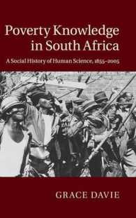 南アフリカにおける貧困の知識：人間科学の社会史1855-2005年<br>Poverty Knowledge in South Africa : A Social History of Human Science, 1855-2005