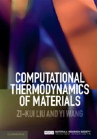 材料の計算熱力学入門<br>Computational Thermodynamics of Materials