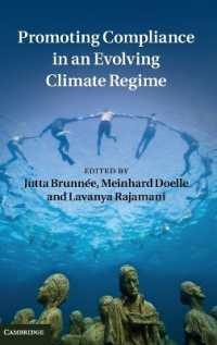 気候変動に関する新たな枠組と遵守システム<br>Promoting Compliance in an Evolving Climate Regime