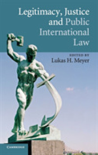 正当性、正義と国際公法<br>Legitimacy, Justice and Public International Law