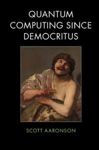 量子計算：デモクリトス以来の系譜<br>Quantum Computing since Democritus