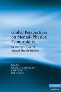 WTO精神保健調査：心身同時罹病率の世界的展望<br>Global Perspectives on Mental-Physical Comorbidity in the WHO World Mental Health Surveys