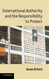 国際的権威と保護する責任（R2P）<br>International Authority and the Responsibility to Protect