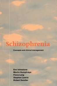 統合失調症：概念と臨床管理<br>Schizophrenia : Concepts and Clinical Management