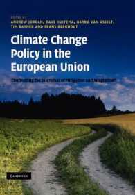 ＥＵの気候変動政策<br>Climate Change Policy in the European Union : Confronting the Dilemmas of Mitigation and Adaptation?