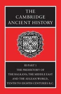 The Cambridge Ancient History (The Cambridge Ancient History) （2ND）