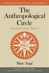 Anthropological Circle : Symbol, Function, History (Cambridge Studies in Social and Cultural Anthropology) -- Hardback (English Language Edition)