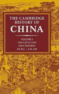 The Cambridge History of China: Volume 1, the Ch'in and Han Empires, 221 BC-AD 220 (The Cambridge History of China)