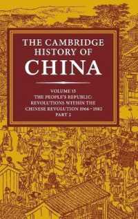 The Cambridge History of China: Volume 15, the People's Republic, Part 2, Revolutions within the Chinese Revolution, 1966-1982 (The Cambridge History of China)