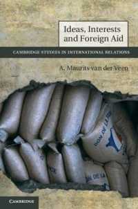 理念、利害と対外援助<br>Ideas, Interests and Foreign Aid (Cambridge Studies in International Relations)