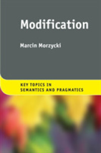 修飾（意味論・語用論の重要トピック）<br>Modification (Key Topics in Semantics and Pragmatics)