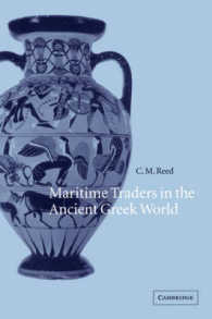 古代ギリシア世界における海洋交易<br>Maritime Traders in the Ancient Greek World