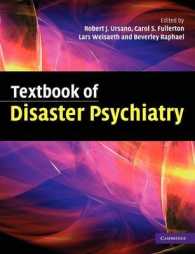 災害精神医学テキスト<br>Textbook of Disaster Psychiatry （Reissue）