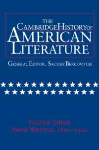 ケンブリッジ版アメリカ文学史　第３巻：散文1860-1920年<br>The Cambridge History of American Literature: Volume 3, Prose writing, 1860-1920 (The Cambridge History of American Literature)