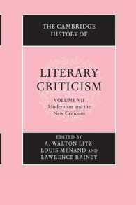 ケンブリッジ版文芸批評史　第７巻：モダニズムと新批評<br>The Cambridge History of Literary Criticism: Volume 7, Modernism and the New Criticism (The Cambridge History of Literary Criticism)