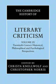 ケンブリッジ版文芸批評史　第９巻：２０世紀　歴史・哲学・心理学的アプローチ<br>The Cambridge History of Literary Criticism: Volume 9, Twentieth-Century Historical, Philosophical and Psychological Perspectives (The Cambridge History of Literary Criticism)
