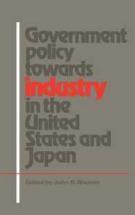 米国および日本の産業政策<br>Government Policy towards Industry in the United States and Japan