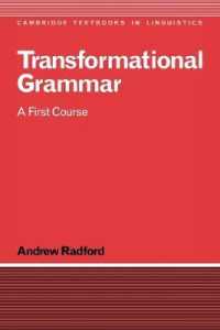 変形文法第一講<br>Transformational Grammar : A First Course (Cambridge Textbooks in Linguistics)