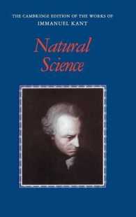 英訳カント全集：自然科学<br>Kant: Natural Science (The Cambridge Edition of the Works of Immanuel Kant)