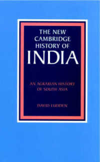 The New Cambridge History of India : An Agrarian History of South Asia (New Cambridge History of India) 〈4〉