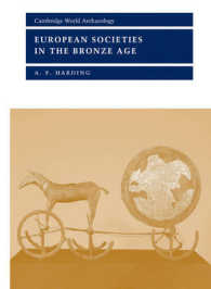 青銅器時代のヨーロッパ社会<br>European Society in the Bronze Age (Cambridge World Archaeology)