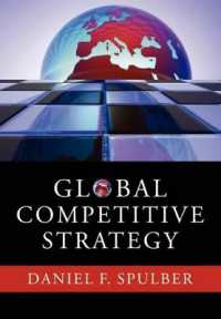 グローバル競争戦略<br>Global Competitive Strategy