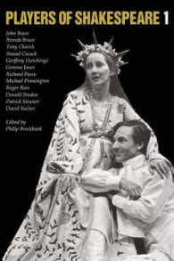 Players of Shakespeare 1 : Essays in Shakespearean Performance by Twelve Players with the Royal Shakespeare Company (Players of Shakespeare)