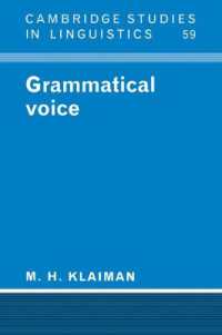 文法的態<br>Grammatical Voice (Cambridge Studies in Linguistics)