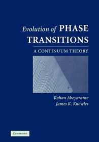 Evolution of Phase Transitions : A Continuum Theory