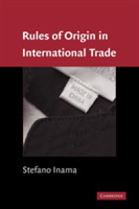 国際貿易における原産地規則<br>Rules of Origin in International Trade