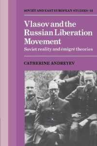 Vlasov and the Russian Liberation Movement : Soviet Reality and Emigré Theories (Cambridge Russian, Soviet and Post-soviet Studies)