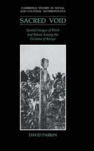 The Sacred Void : Spatial Images of Work and Ritual among the Giriama of Kenya (Cambridge Studies in Social and Cultural Anthropology)