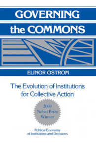 Ｅ．オストロム著／共有資産の管理：集合行為のための制度発展<br>Governing the Commons : The Evolution of Institutions for Collective Action (Political Economy of Institutions and Decisions)