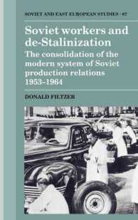 Soviet Workers and De-Stalinization : The Consolidation of the Modern System of Soviet Production Relations 1953-1964 (Cambridge Russian, Soviet and Post-soviet Studies)