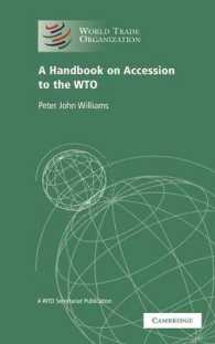 WTO加盟手続ハンドブック<br>A Handbook on Accession to the WTO : A WTO Secretariat Publication (World Trade Organization)