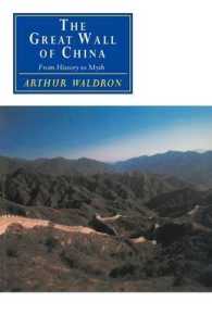 万里の長城：歴史から神話へ<br>The Great Wall of China : From History to Myth (Canto original series)