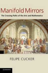 数学と芸術の交わりあう道<br>Manifold Mirrors : The Crossing Paths of the Arts and Mathematics