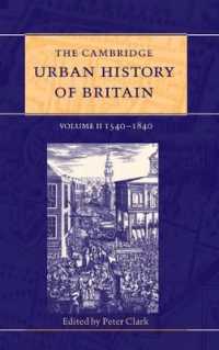 ケンブリッジ英国都市史（全３巻）第２巻：1540-1840<br>The Cambridge Urban History of Britain (The Cambridge Urban History of Britain)
