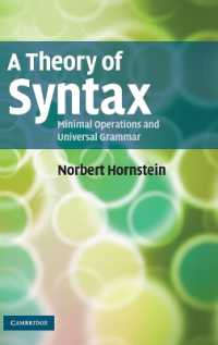 ホーンシュタイン著／統語理論<br>A Theory of Syntax : Minimal Operations and Universal Grammar