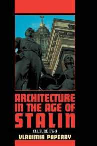 スターリン時代の建築<br>Architecture in the Age of Stalin : Culture Two (Cambridge Studies in New Art History and Criticism)